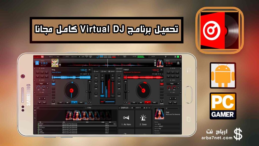 تحميل برنامج Virtual DJ كامل مع الكراك ويندوز 7 2024