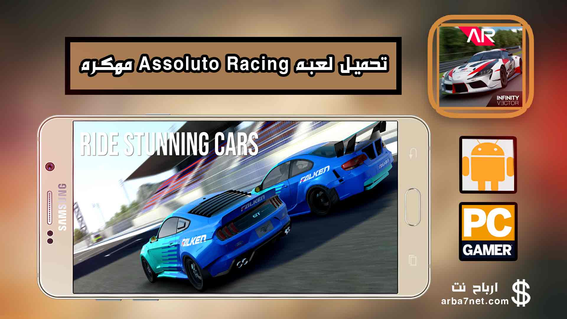 تحميل لعبه Assoluto Racing apk مهكره اخر اصدار للاندرويد 2024 مدونه