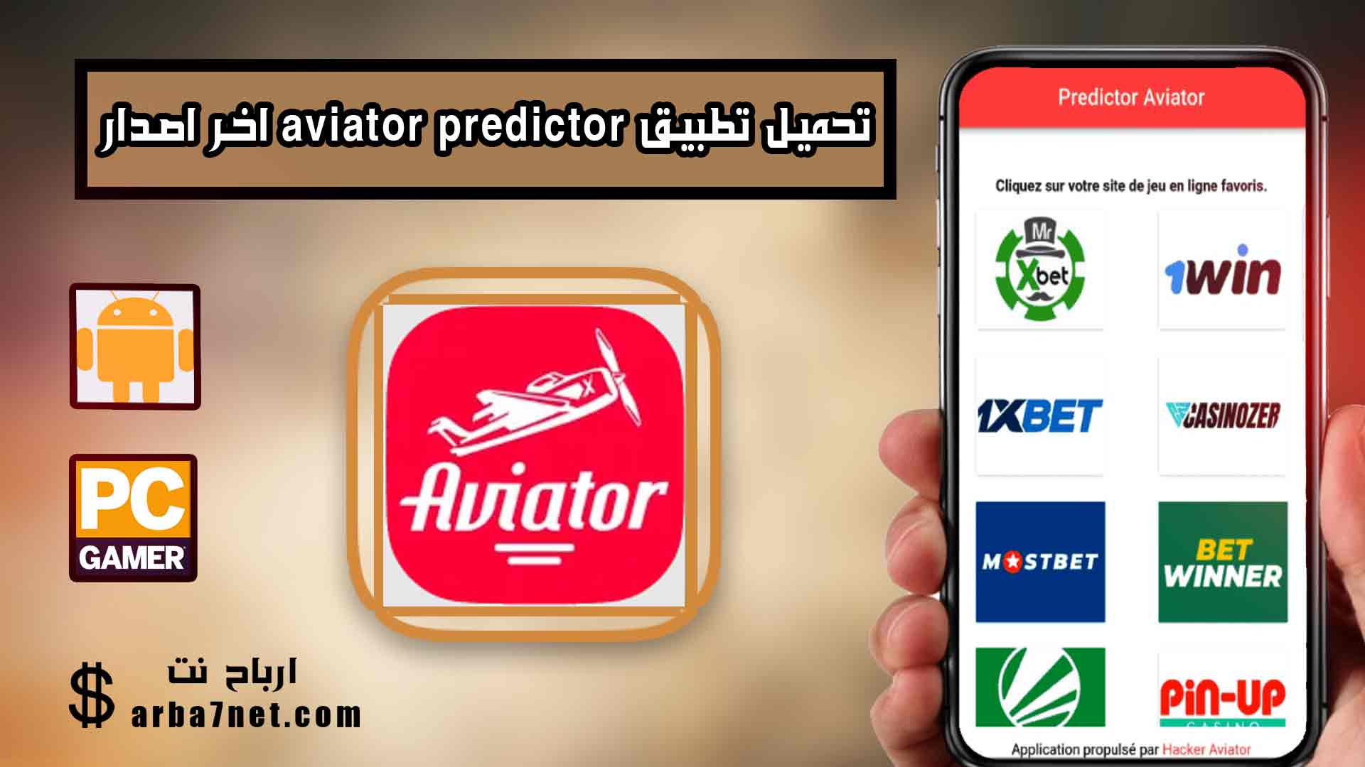 تحميل تطبيق aviator predictor اخر اصدار للاندرويد من ميديا فاير 2024