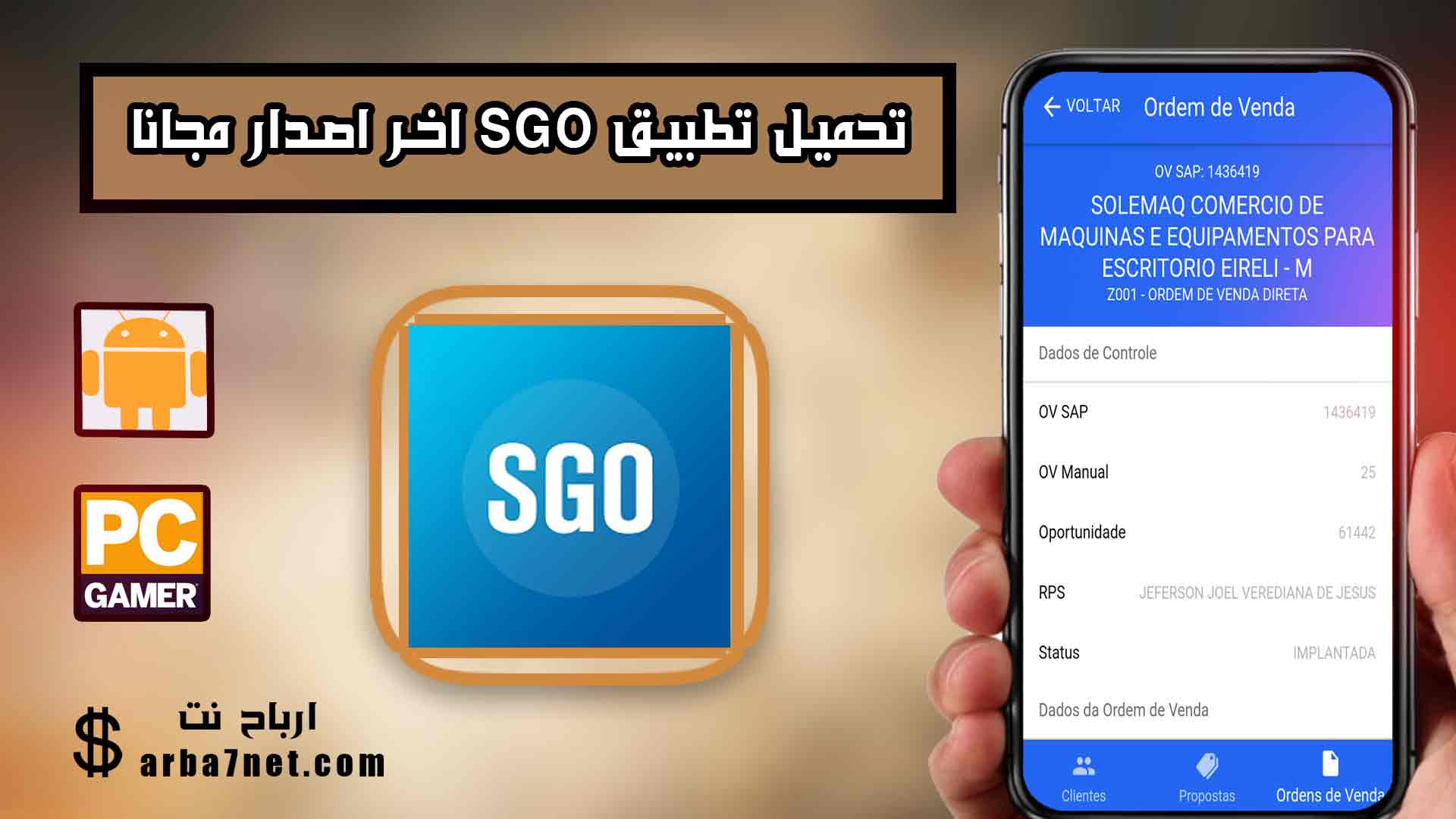 تحميل تطبيق Sgo Football اخر اصدار للاندرويد والايفون 2024 - مدونه ارباح نت