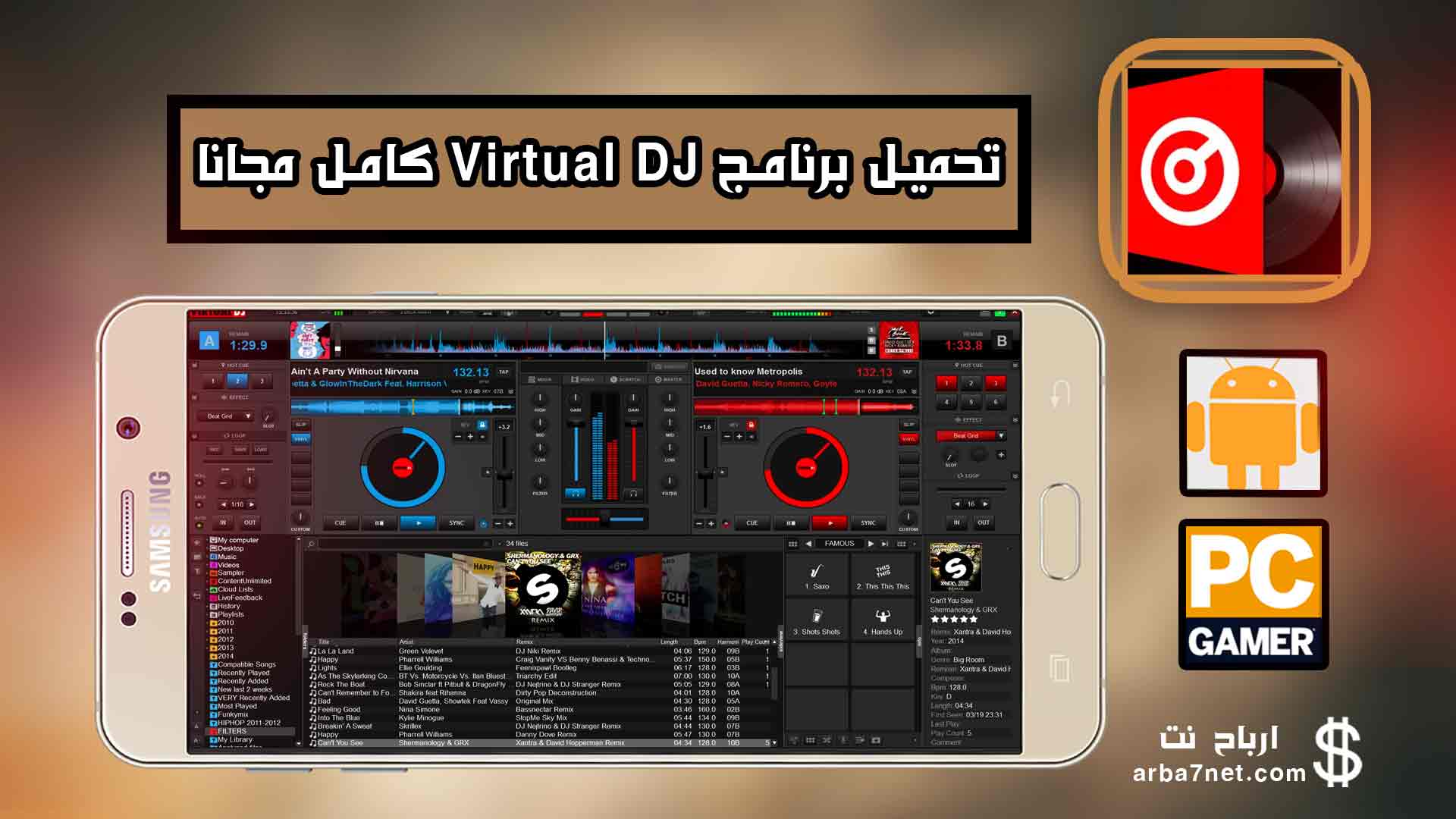 تحميل برنامج Virtual DJ كامل مع الكراك ويندوز 7 2024